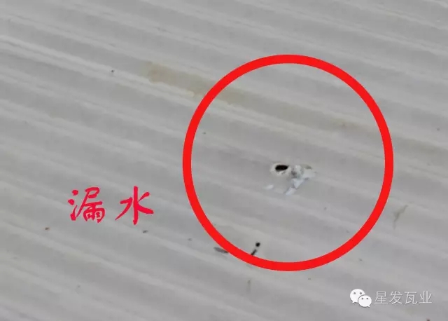 PVC廠(chǎng)房瓦出現開(kāi)裂，穿孔，漏水的問(wèn)題？星發(fā)瓦業(yè)用盡洪荒之力，只為您滿(mǎn)意