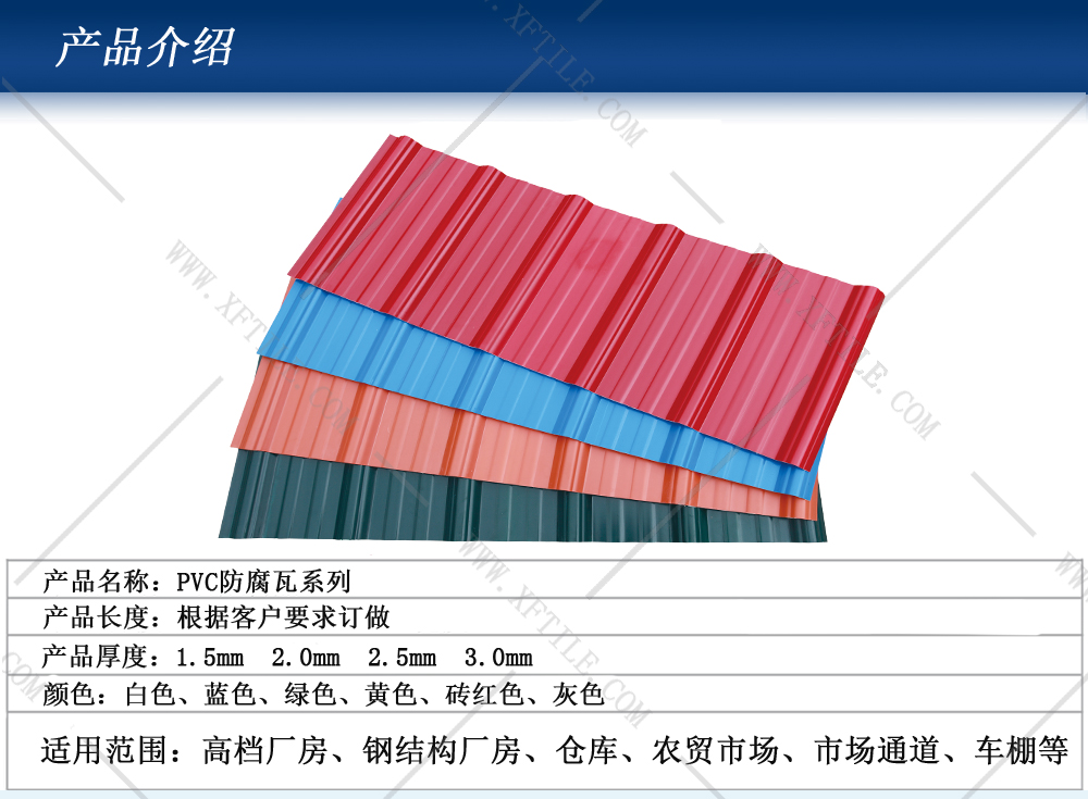 激揚青春，星發(fā)瓦業(yè)新興天露山之行
