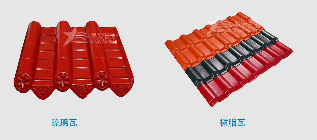 樹(shù)脂瓦是傳統的琉璃瓦嗎？