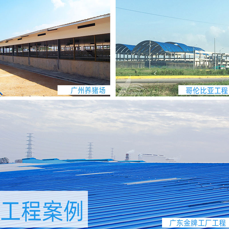 PVC廠(chǎng)房瓦安全、環(huán)保、經(jīng)濟實(shí)惠，為工業(yè)廠(chǎng)房帶來(lái)持久的保護
